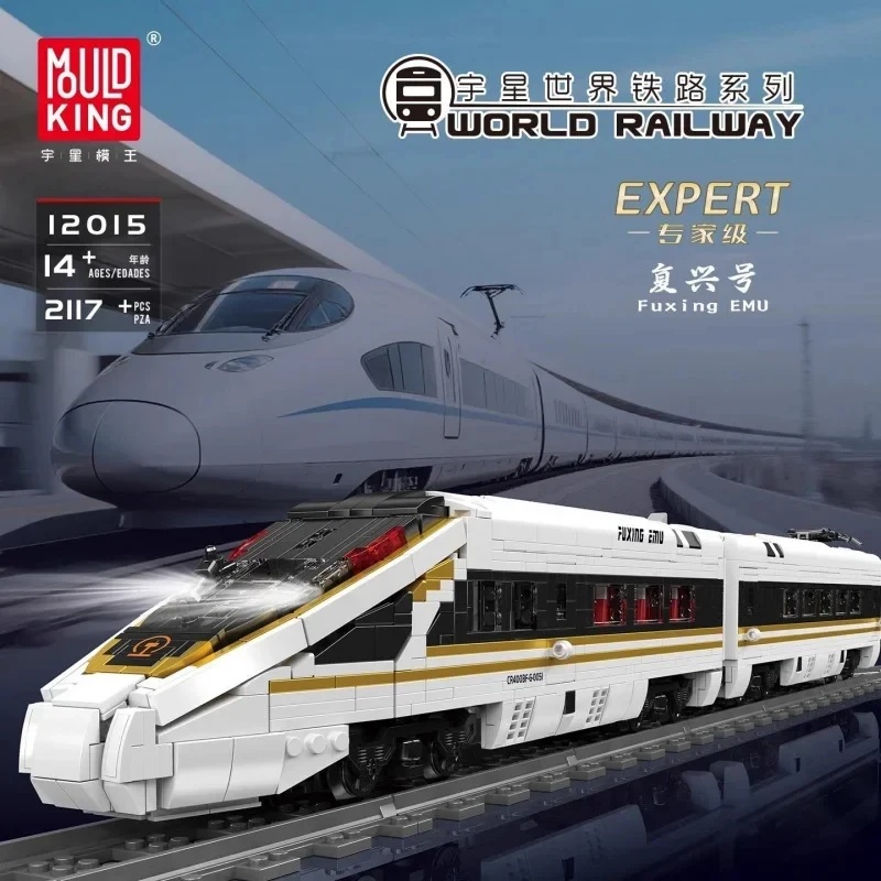Interior Design And Build - Mould King 12015 Yüksek Hızlı Tren
